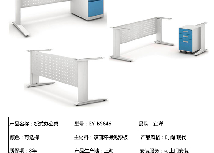 办公桌高度-电脑办公桌-办公桌摆设-工作办公桌-办公